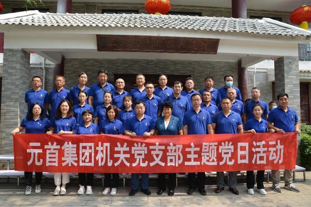 元首集團：三業(yè)并舉，打造一流紡織服裝科技集團